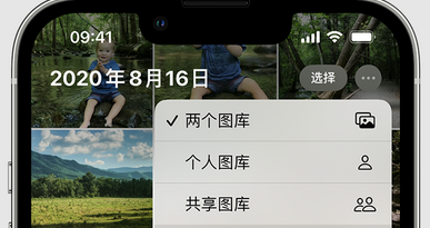 灵璧苹果手机服务如何解决iPhone照片无法同步到 'iCloud 照片' 