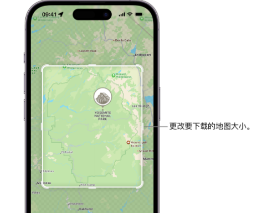 灵璧苹果手机维修店分享如何在iPhone上下载离线地图 