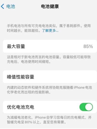 灵璧苹果手机维修店分享iPhone运行缓慢怎么办 