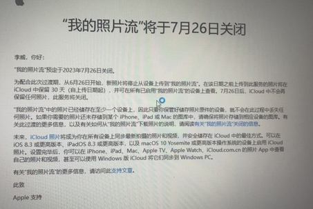 灵璧苹果手机维修站分享如何保留iPhone中的照片