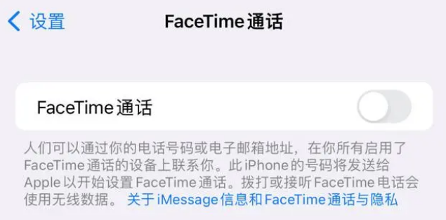 灵璧苹果维修服务分享如何躲避FaceTime诈骗 