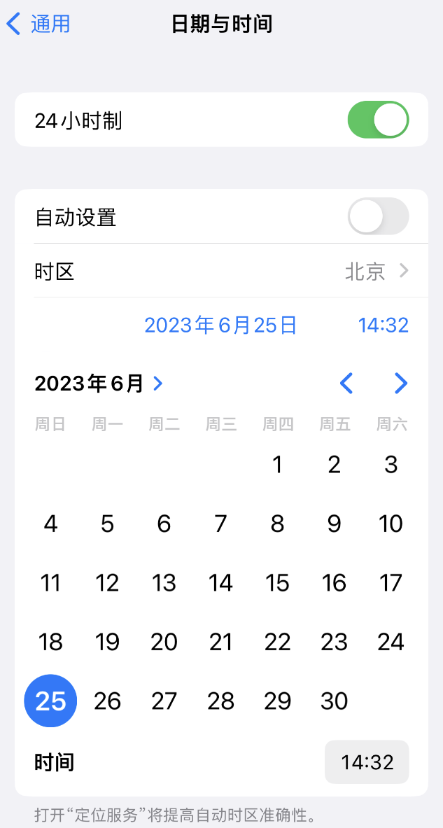 灵璧苹果维修服务分享如何在iPhone上设置节假日闹钟 